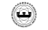 內政部建築研究所