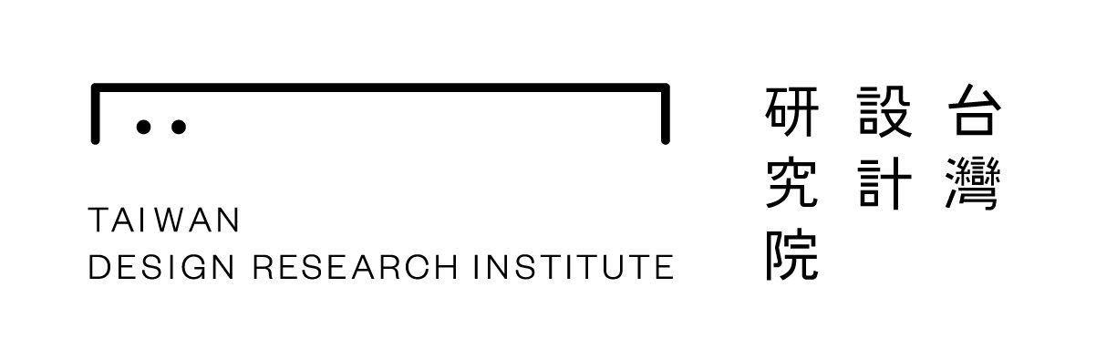 台灣設計研究院