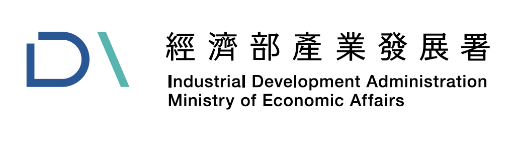 經濟部產業發展署