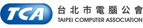台北市電腦公會